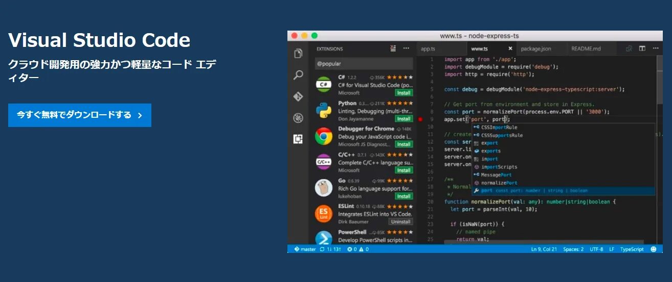 Coding rus