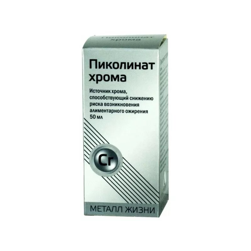 Пиколинат хрома купить в аптеке. Пиколинат хрома капли 50 мл. Пиколинат хрома (БАД) 50мл n1. Фэт-х (пиколинат хрома) фл-кап 50мл. Капли пиколинат хрома Мерцана.