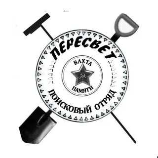 Пересвет сергиев посад 23