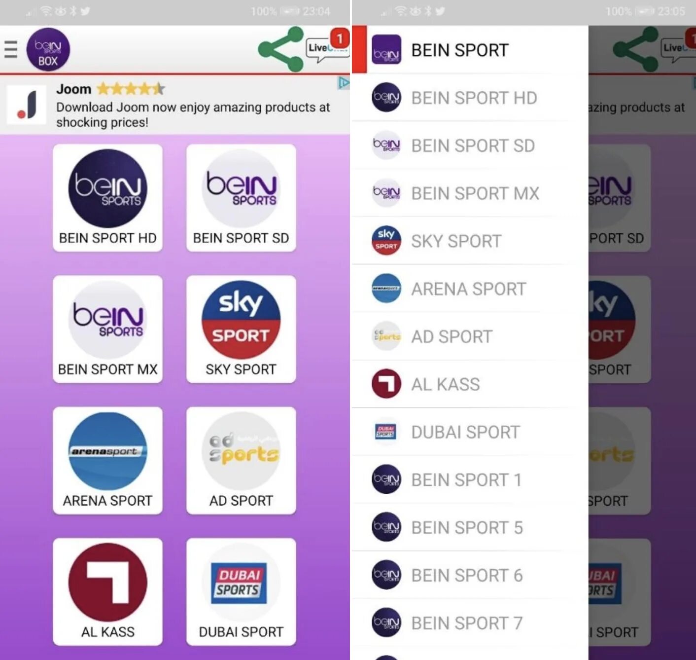 Bein sport live stream. Каналы Bein Sports. Live ТВ. TV APK 2022 Bein Sport. GDL Live TV.