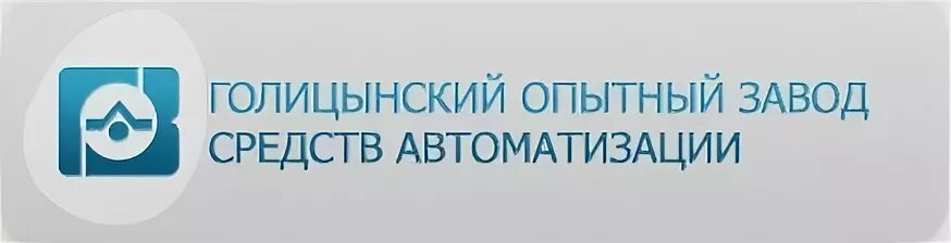 Оао голицынский озса. Саратоврегионстрой чернышевского. Ао микрон. Опытный завод ниихит. Опытный завод ниихит.