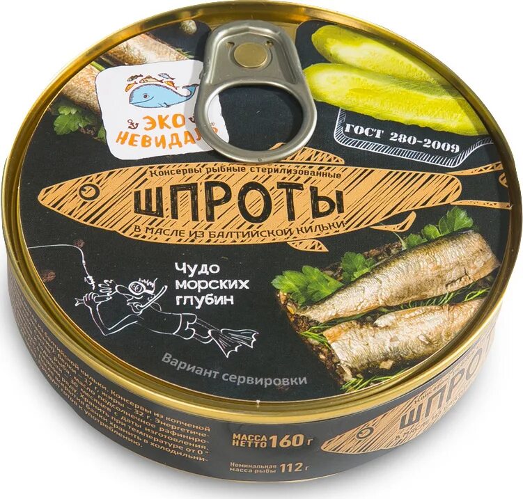 магазин морская волна рыбный. рыба в магазине. рыбный интернет магазин. реклама рыбы для магазина. хавиар.