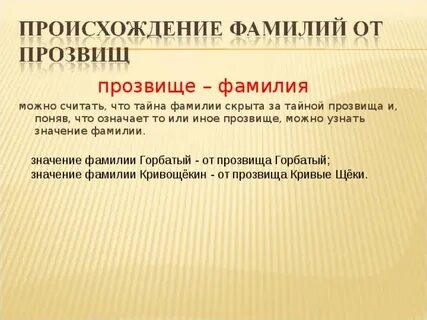 Алимова национальность фамилии