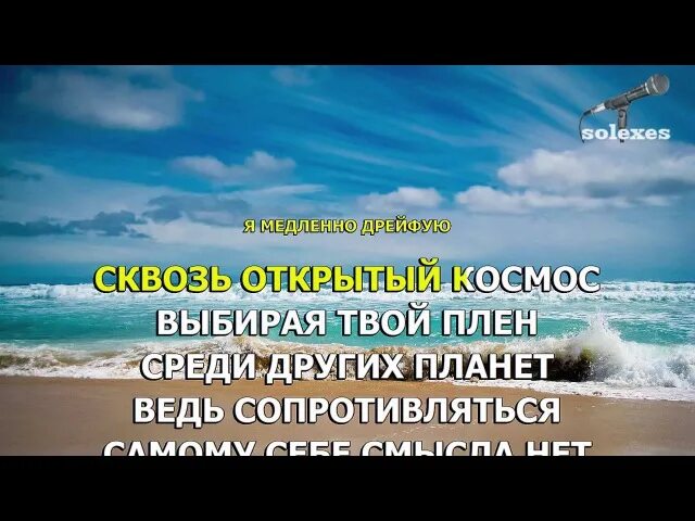 Я будто выпал из сна. Каста я будто выпал из сна. Slow love видеозаписи. Сонный паралич писадейра. Каста я будто выпал из сна.