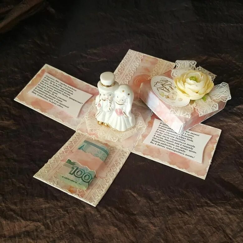 Оригинальный подарок на свадьбу молодоженам от родственников. Денежный зонт на свадьбу. Подарок на свадьбу. Свадебные тосты для молодоженов. Необычный подарок на свадьбу молодоженам.