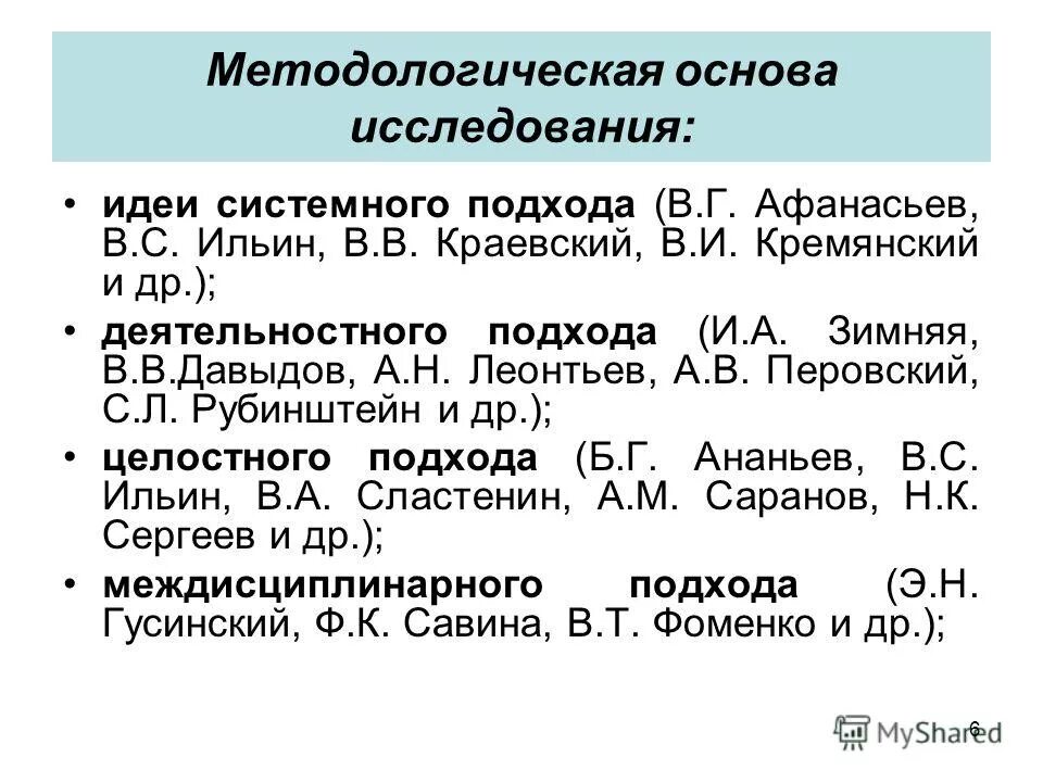 потребительский выбор в условиях риска и неопределенности. методологическая основа исследования не включает. методологическая основа исследования. методологическая основа исследования не включает. методологическая основа исследования не включает.