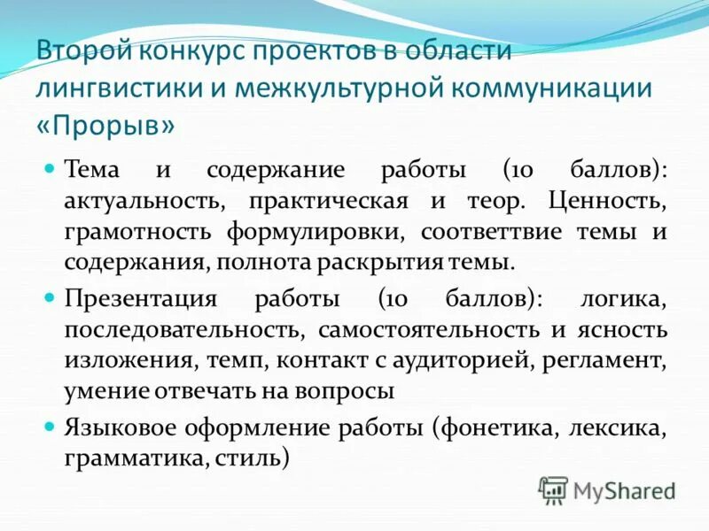 грамматические особенности делового стиля. грамматик стиль. научный стиль речи примеры. грамматика лексика фонетика это. грамматика научного стиля.