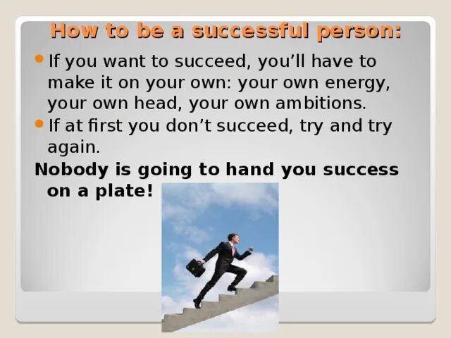 How to be successful. Предложения с successful. how to be successful in life. презентация how to become a successful. who is a successful person презентация 8 класс.