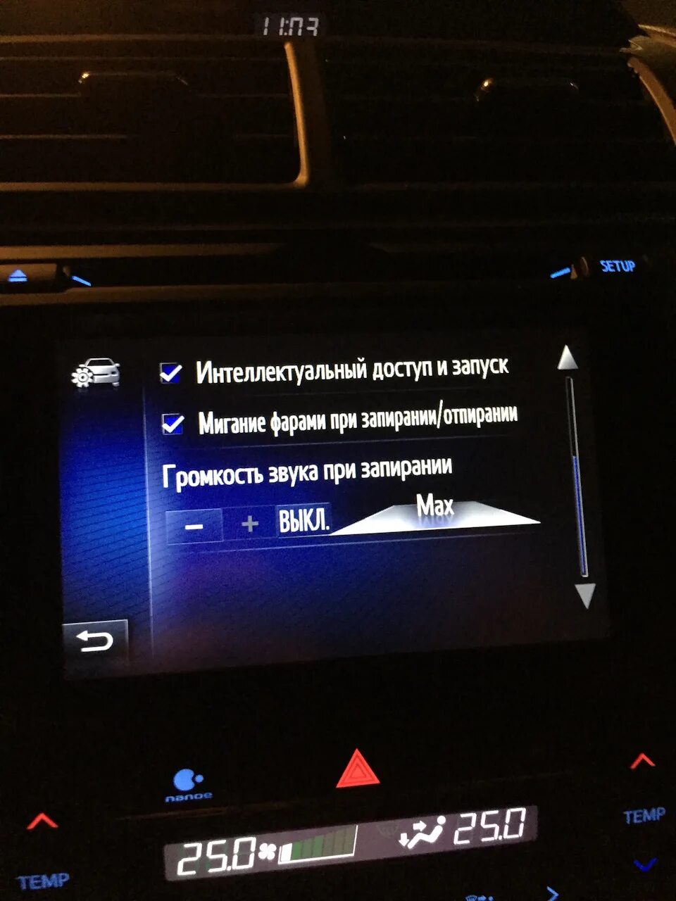 Не запускается камри. Не запускается камри