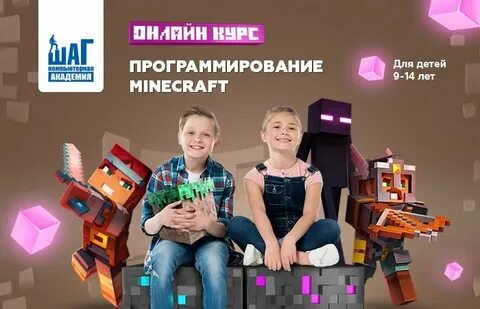 Программирование для детей тверь