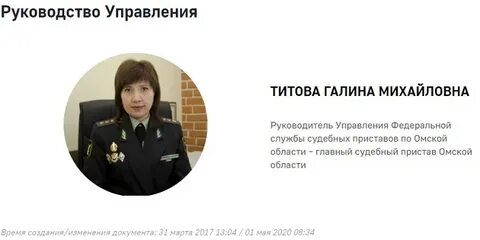 Подольск приставы отзыв
