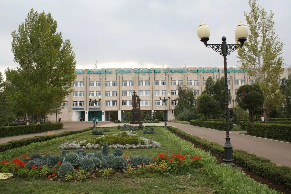 Казахский сельскохозяйственный университет. Jangir xan universiteti (zkatu). Jangir xan universiteti (zkatu). Зкату. Уральск казахстан университет.