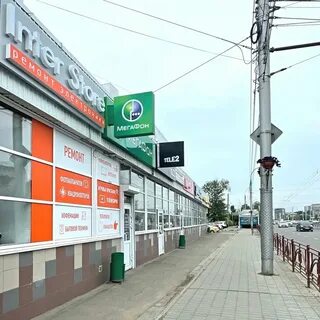 Сервисный центр иркутск