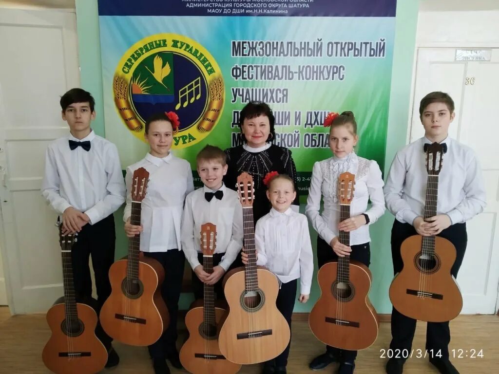 Учреждение дополнительного образования музыкальная школа. Егорьевская детская музыкальная школа. Гбудо г. Музыкальная школа власиха. Учреждение дополнительного образования музыкальная школа.