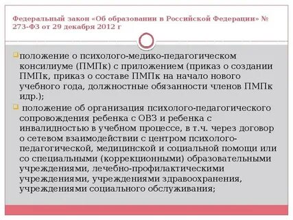 Демократизация технологий