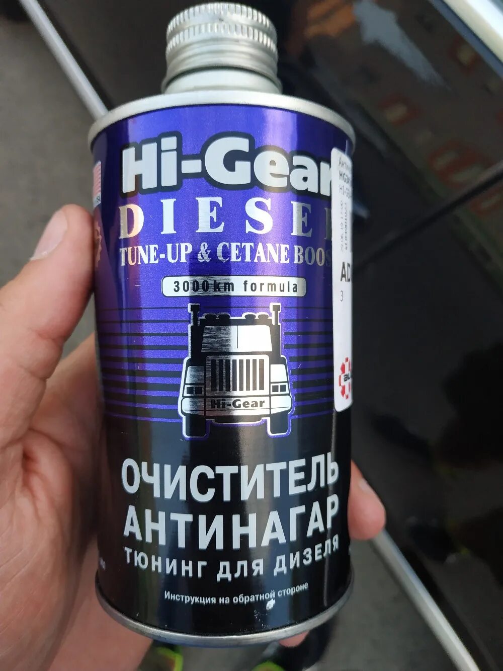 Присадка Hi Gear hg2243e. Hi Gear присадка для дизеля. Очиститель антинагар для дизеля Hi-Gear. Очиститель топливной системы Hi Gear дизель. Присадка для форсунок дизельного топлива