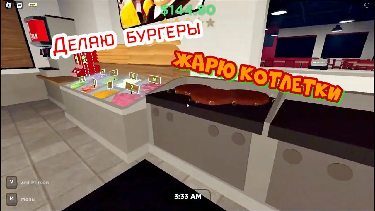 Бургер кинг роблокс до какого числа. Бургер кинг. роблокс сходка в жизни. burger roblox. roblox king тиктокер.