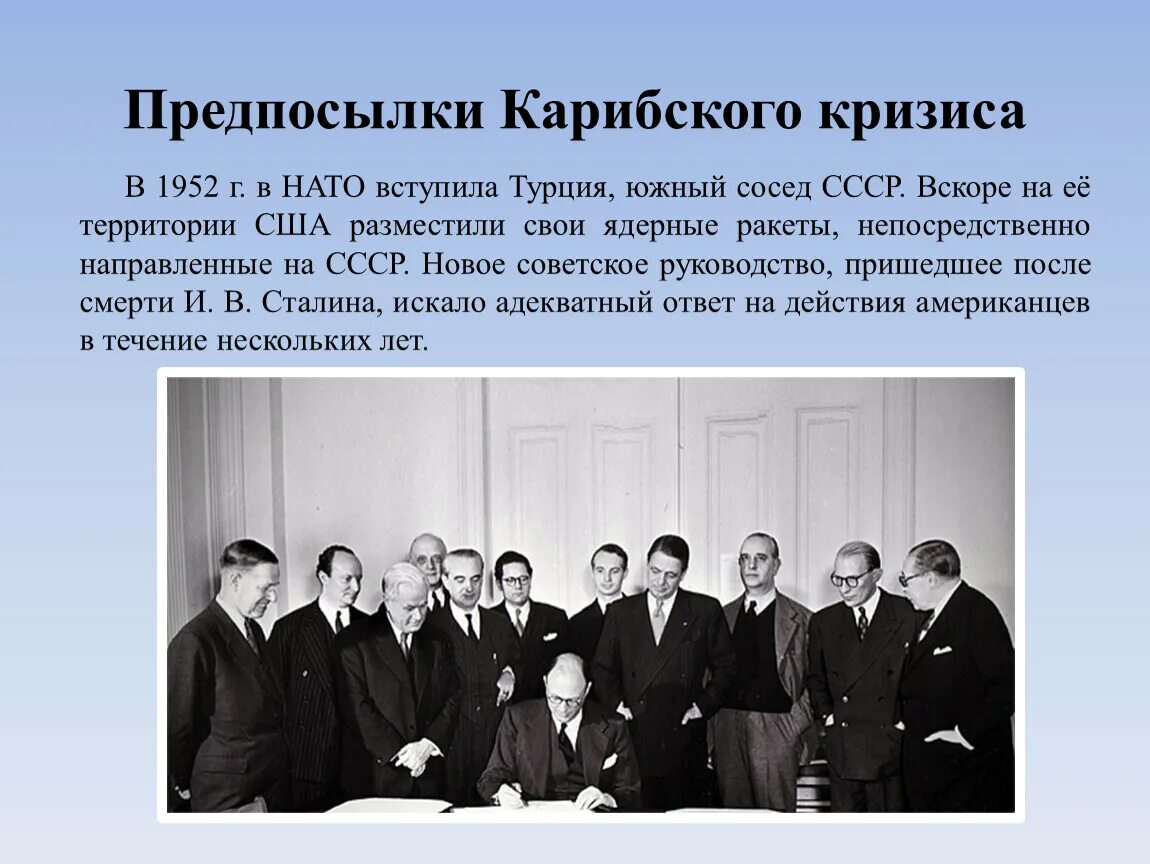 Карибский кризис 1962 года связан. Причины и предпосылки Карибского кризиса. Карибский кризис Хрущев. Кеннеди Карибский кризис. Политические последствия Карибского кризиса.