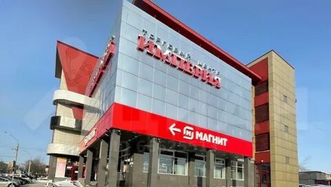 Торговый центр был продан