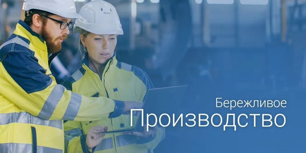 Бережливый выберем выбираем