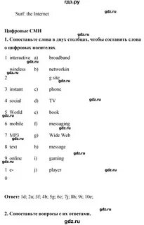 Английский язык 8 класс 46 номер 2