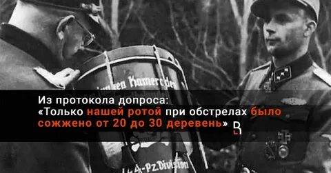 Гимн мертвая голова