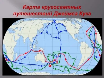 Маршруты путешественников на карте 5 класс