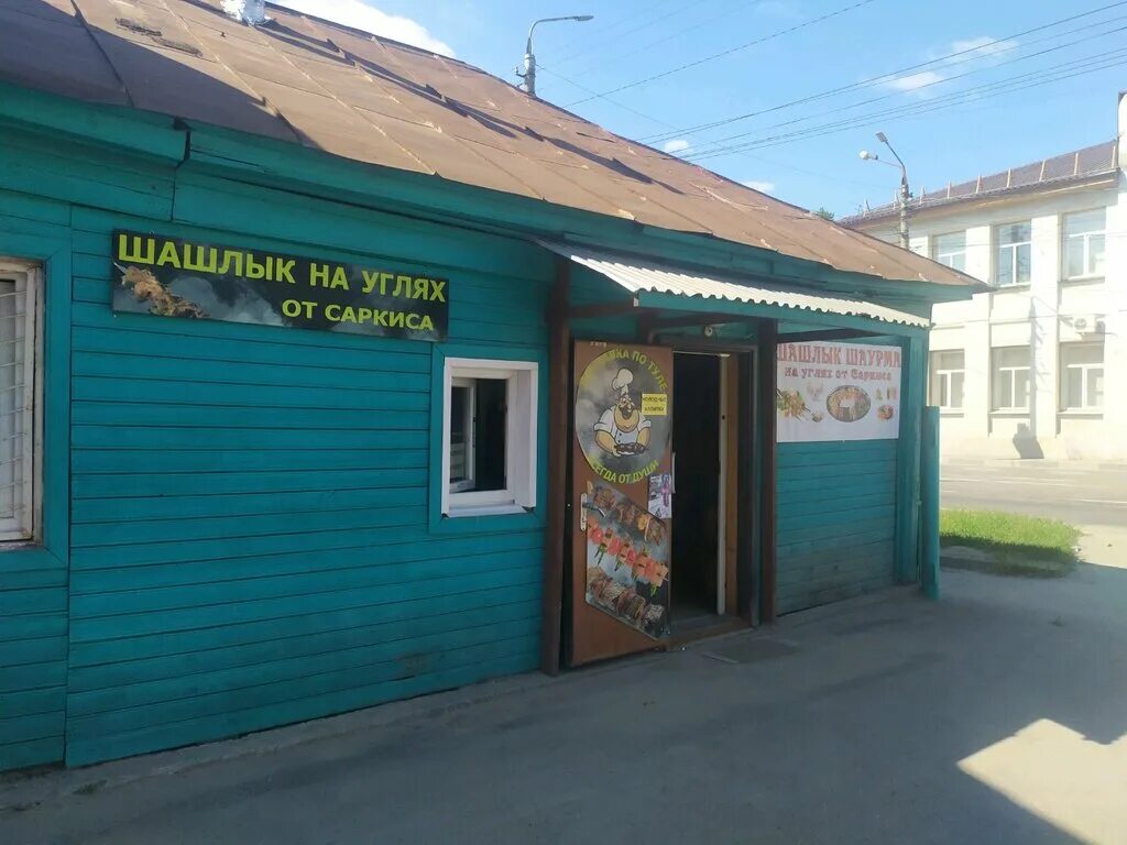 тула демидовская плотина 14б. центр нейрофизиологии ул демидовская плотина 14б. г тула демидовская плотина д 14 б. тула, ул. тула, ул.