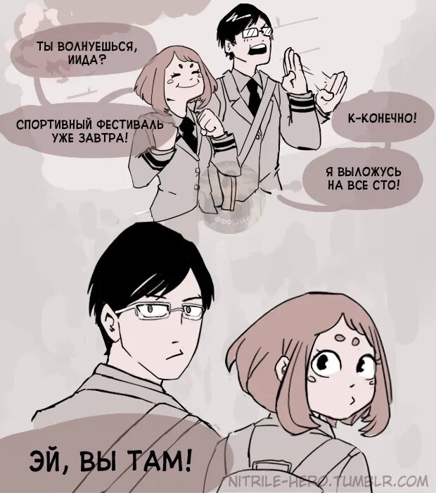 Hey which one is better Academia Hero. Hey Hey which one is better Hero Academia. Hey Hey which one is better my Hero. Ау перевод