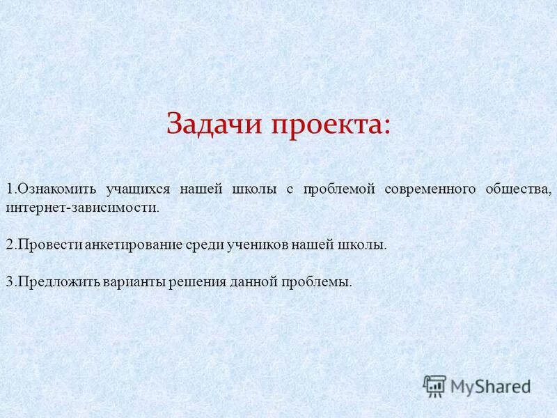 Методы группового решения творческих задач. Предложите варианты решения данной проблемы. Предложите варианты решения данной проблемы. Методы решения пробьем. Предложите варианты решения данной проблемы.