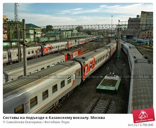 Маршруты поездов с казанского вокзала москвы. Казанский вокзал 2012 год. Казанский вокзал 2005 год. Поезда Казанского вокзала 2005 год. Казанский вокзал Москва рельсы.