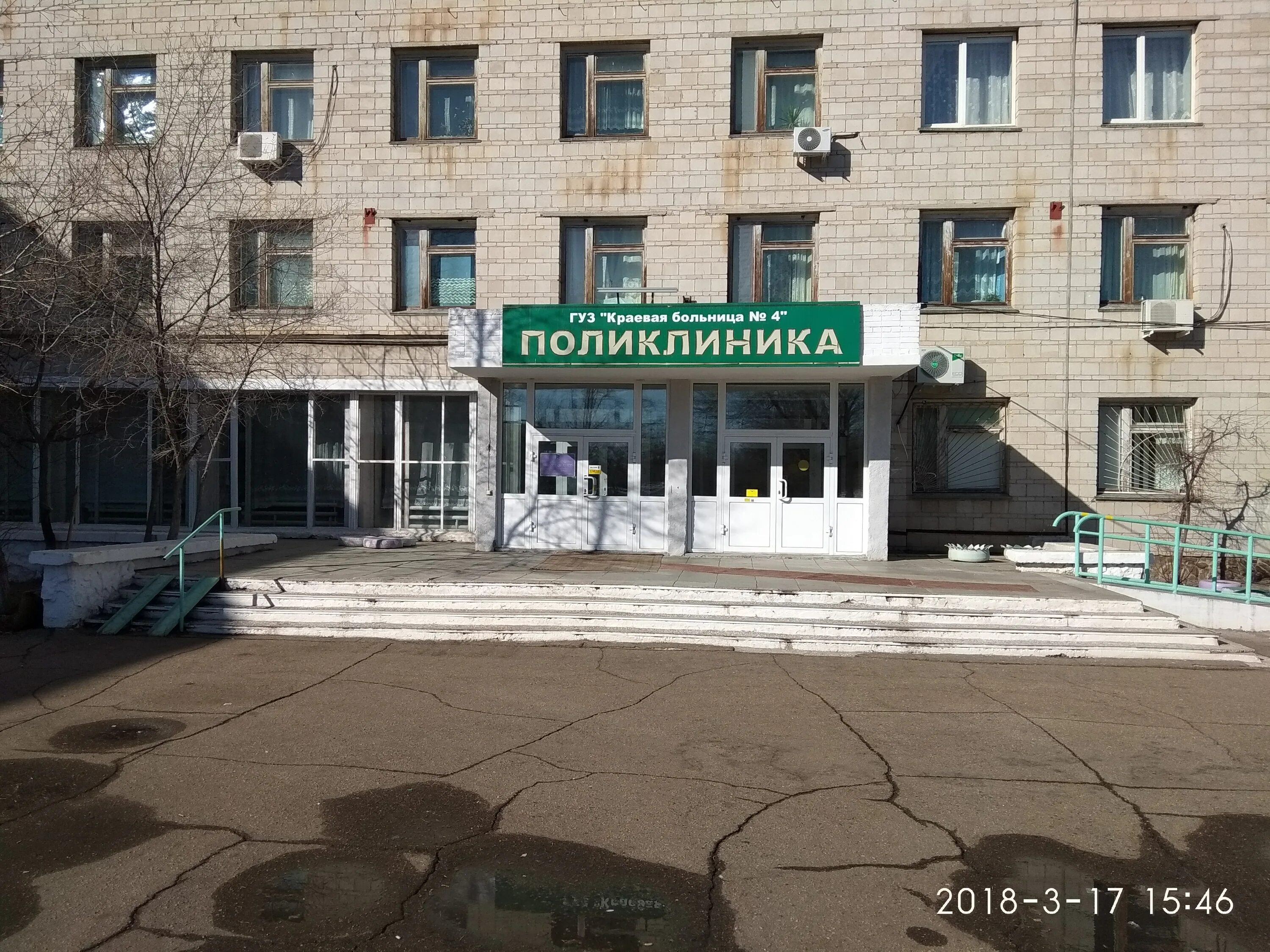 Центр занятости краснокаменск. Краевая клиническая больница краснокаменск. краевая клиническая больница 7 краснокаменск. больница в краснокаменске забайкальский край. краснокаменск больница 4.