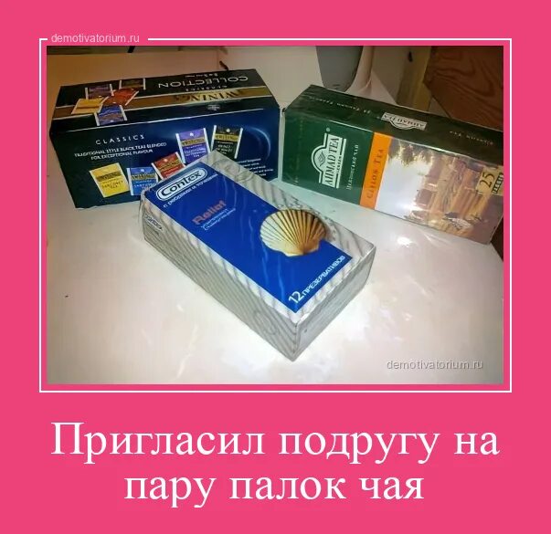 Чай на палочке. Пара палок суши. Палка чая прикол. Чай с презиков. На пару палок чая.