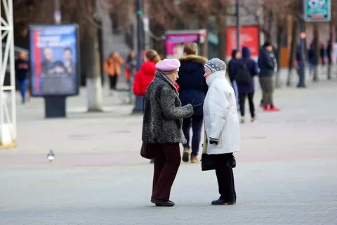 Выплаты пенсионерам челябинска