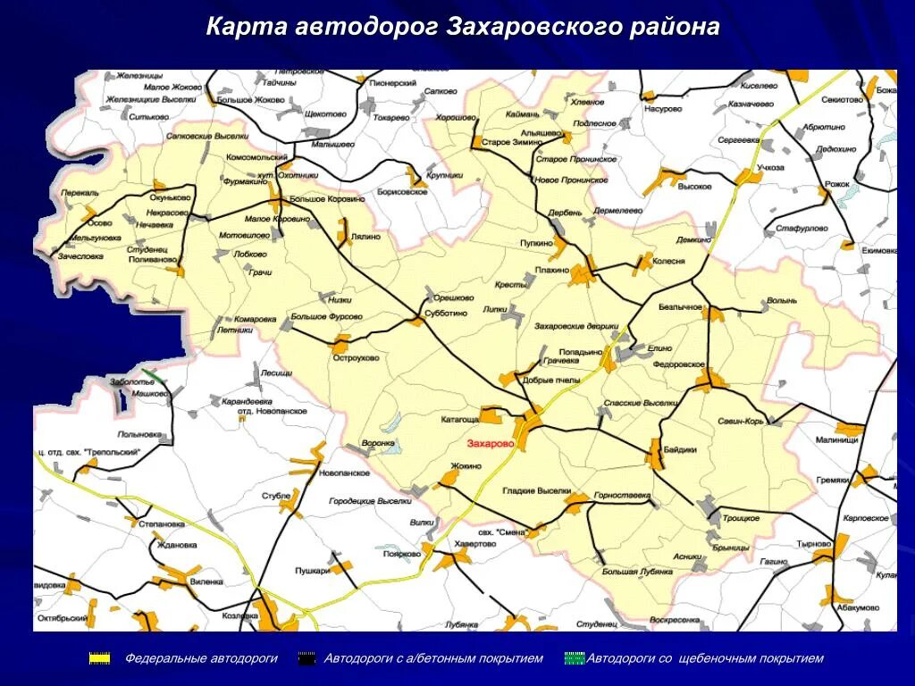 Карта дорог рязанской. Карта Захаровского района Рязанской области с населенными пунктами. Карта Захаровского района Рязанской обл. Карта Захаровского района Рязанской области. Захаровский район Рязанская область на карте с деревнями.