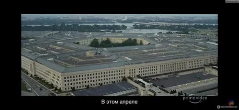 Пентагон видео