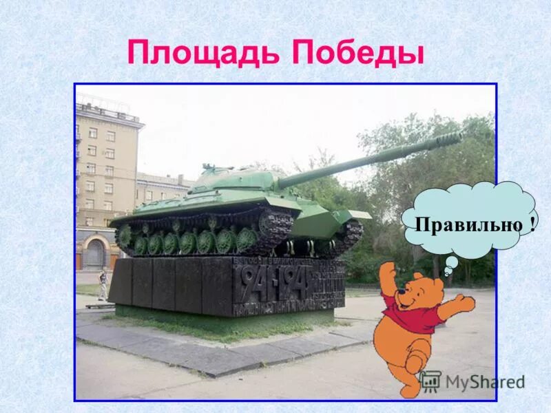 георгиевская ленточка в руках. победа правильно. как носить георгиевскую ленточку. молодцы так держать. акция георгиевская ленточка буклет.