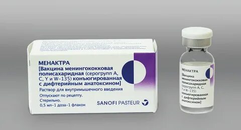 Вакцины для профилактики менингококковой инфекции