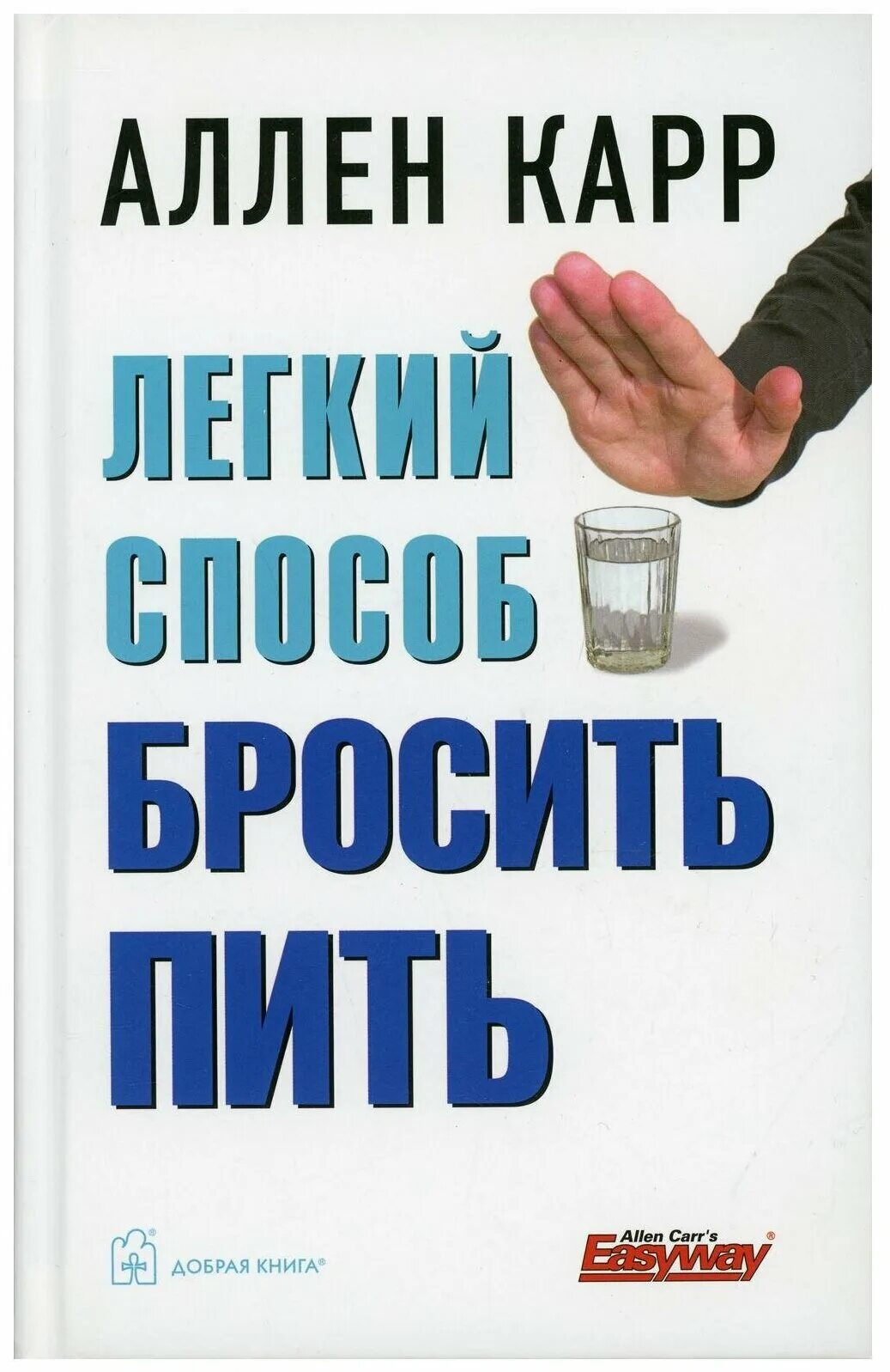 Книги про легкие