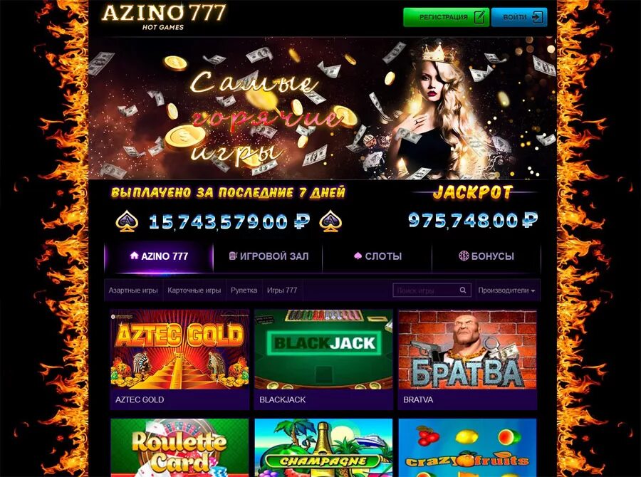 Azino777 play azino777 download pw