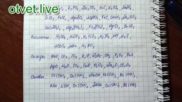 Al so4 3 ответ