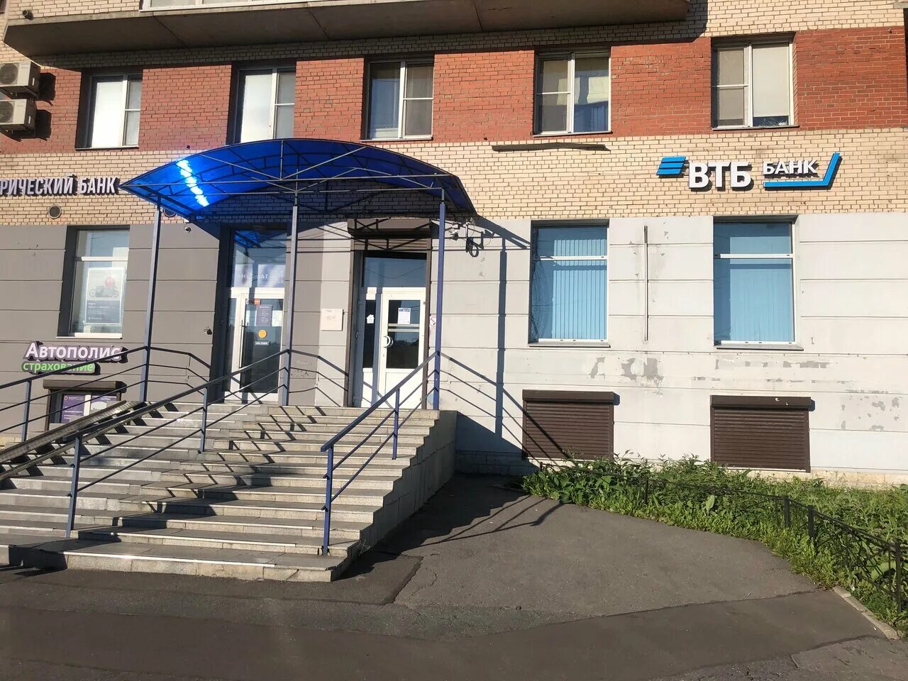Втб санкт-петербург. Банк траст малая балканская 26. Втб в купчино адреса. Спб малая балканская дом 26. Втб в купчино адреса.