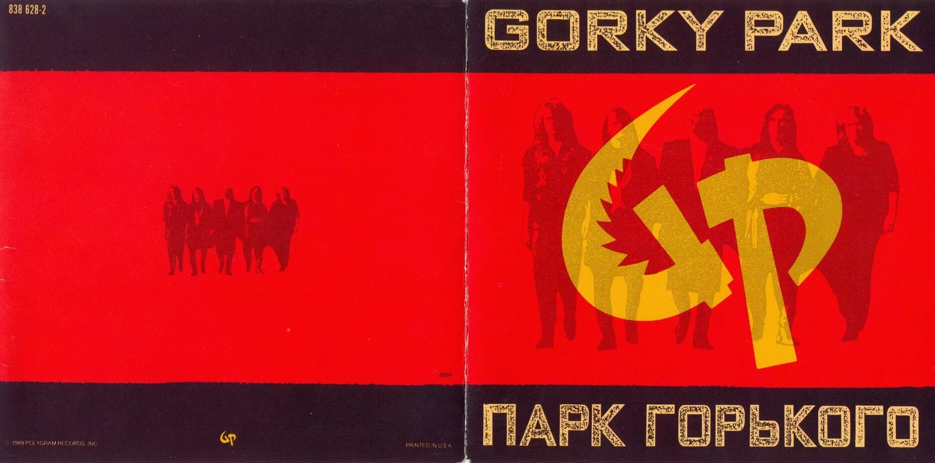 Bang песня gorky. Парк горького (gorky park) - bang (1989). Bang песня gorky. Gorky park парк горького 1989. Парк горького банг.