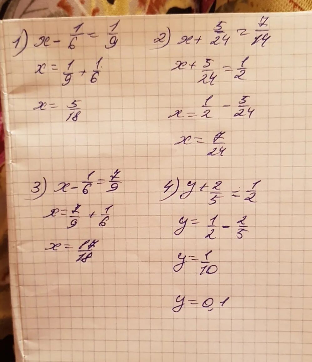 X 1 7 x 1 решите. 9-X=5 решение. 6,2-(-1,7) Решение. Решите уравнение 7 1/2. 7 X 2 = − 2 1 X.