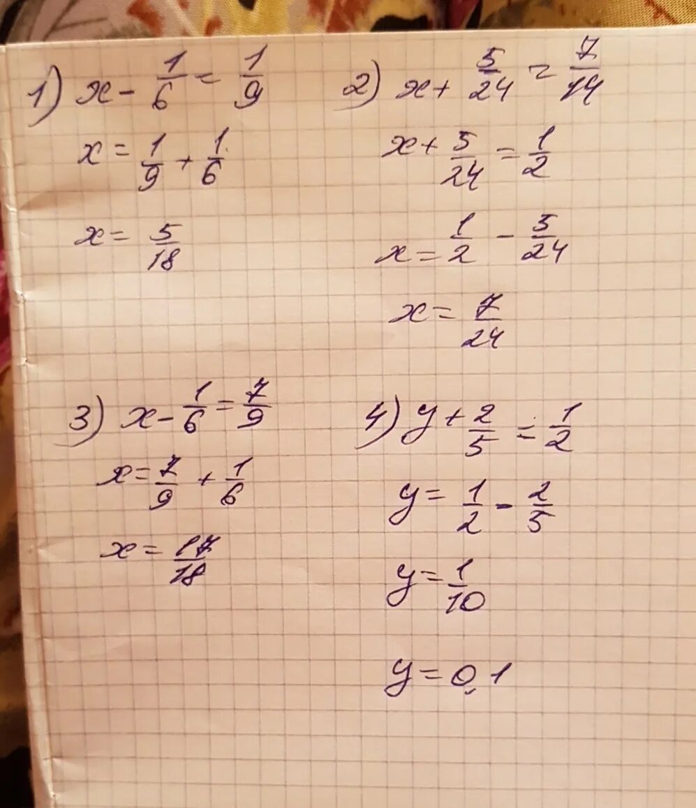 9-X=5 решение. 6,2-(-1,7) Решение. Решите уравнение 7 1/2. 7 X 2 = − 2 1 X.