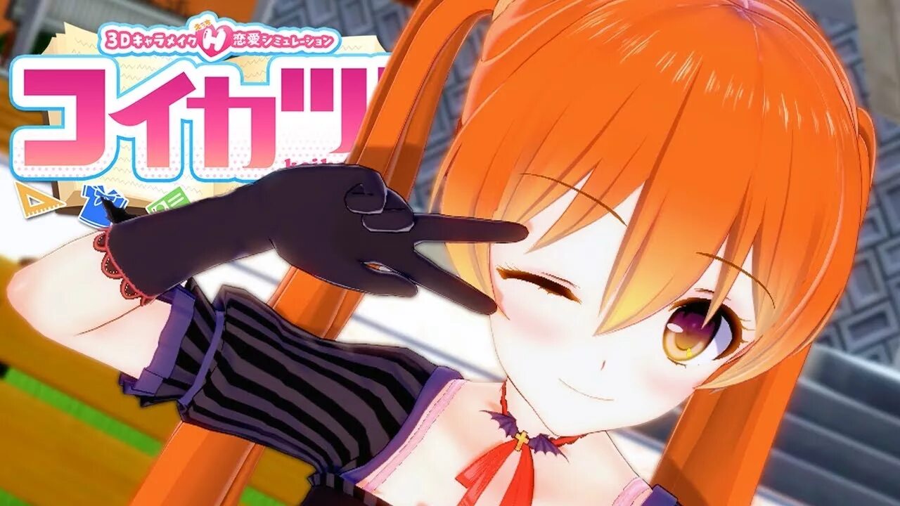 コイカツ！ / Koikatsu Party. Koikatsu Gameplay. コイカツ！ / Koikatsu Party фулл. Koikatsu vr