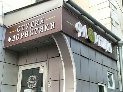 Пр кирова ленинск кузнецкий
