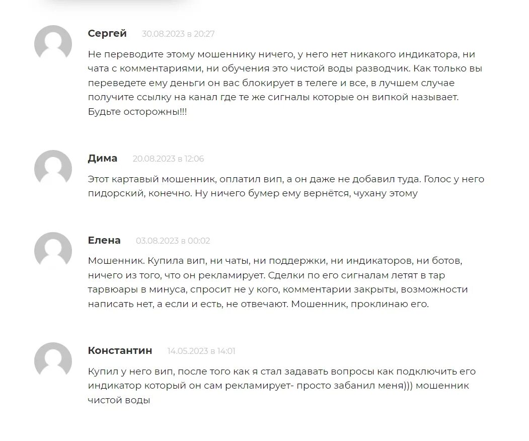 Магазин просто техника отзывы