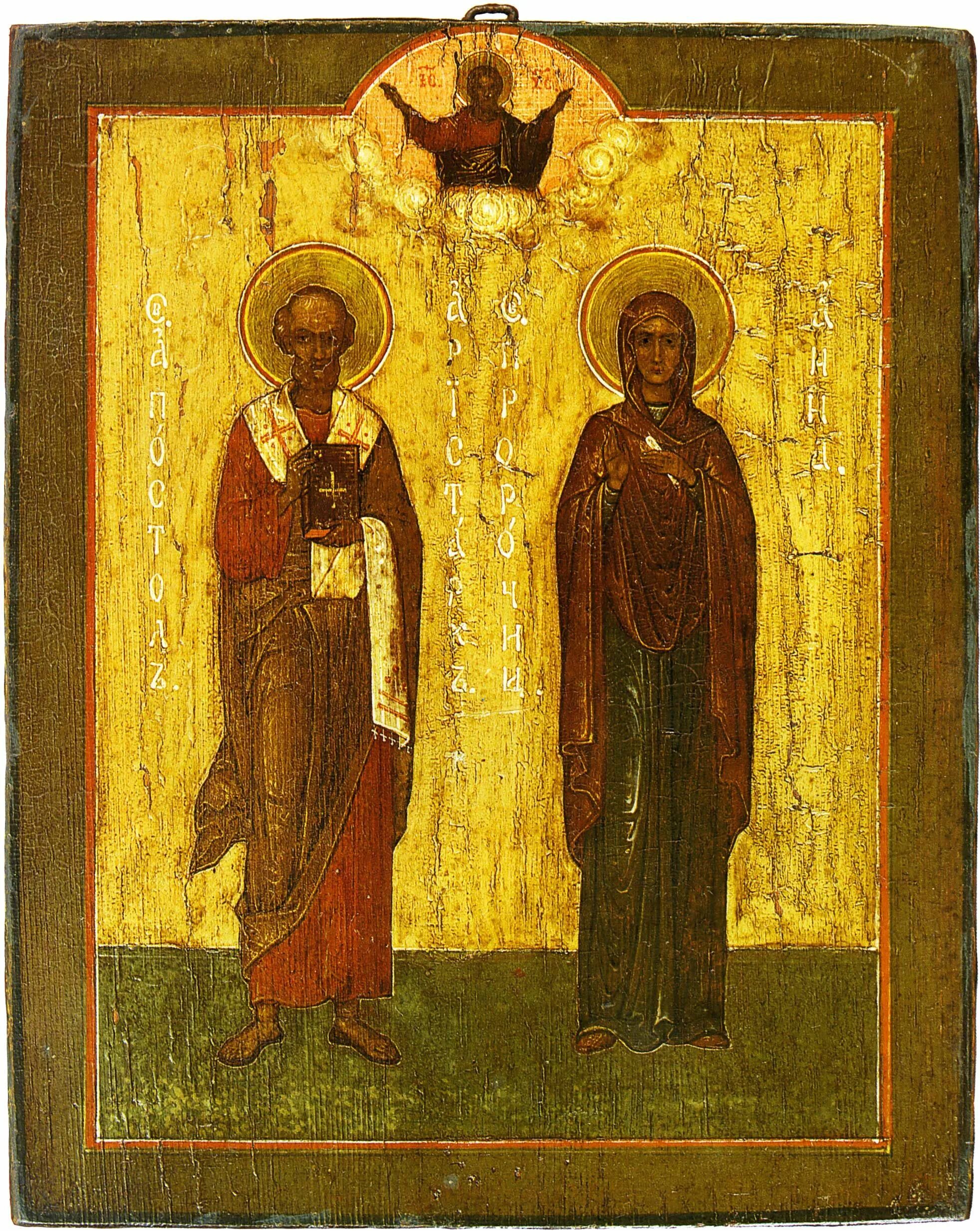 Каких святых изображают иконы. Икона с двумя святыми. Иконы женского и мужского. Икона с изображением двух святых.
