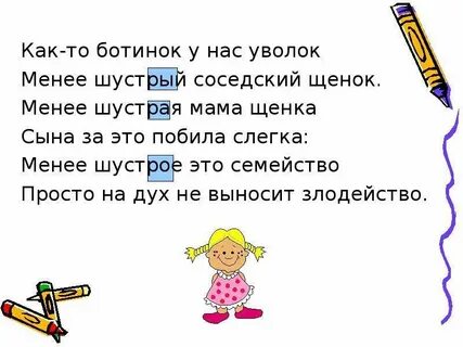 В уголок чтоб никто не уволок